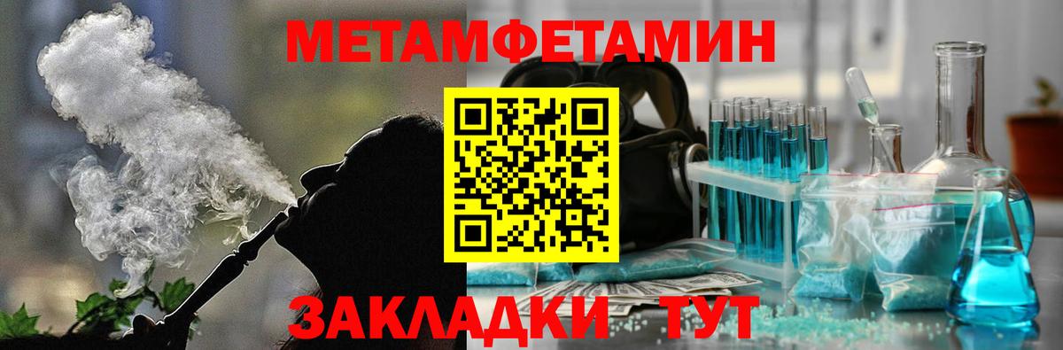 Звенигород  АМФЕТАМИН Premium  Вход с VPN 