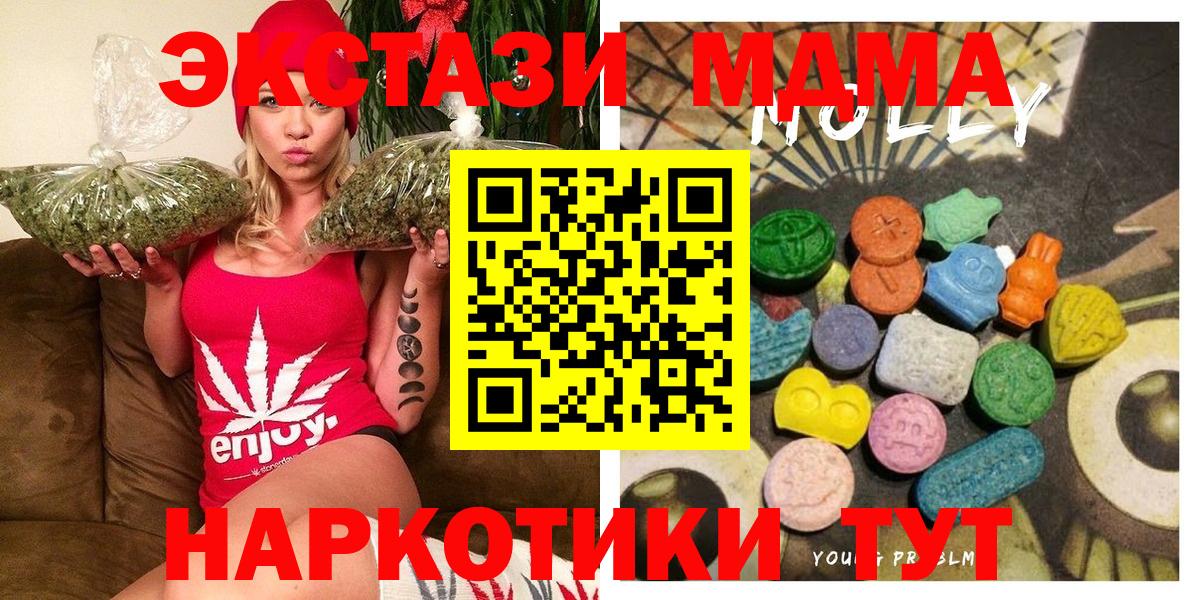 Звенигород  Ecstasy таблы  Вход с VPN  ЭКСТАЗИ XTC 