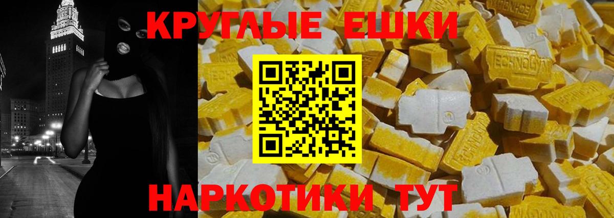 Экстази TESLA Звенигород