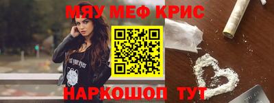 MESCALINE Кунгур