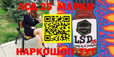 MESCALINE Кунгур
