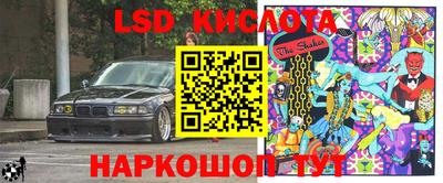 гидропоника Лесосибирск