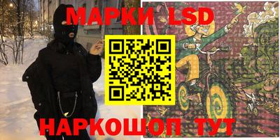 MESCALINE Кунгур