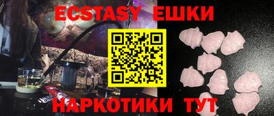 MESCALINE Кунгур