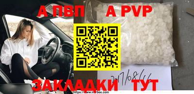 стафф Ликино-Дулёво