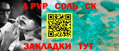 амф Кумертау
