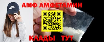 амф Кумертау