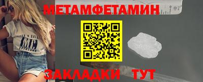 мдма Кулебаки