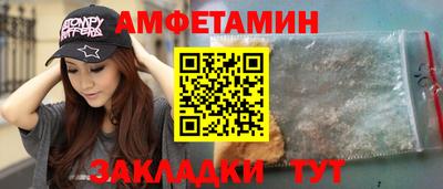 амф Кумертау