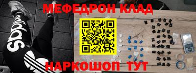 MESCALINE Кунгур