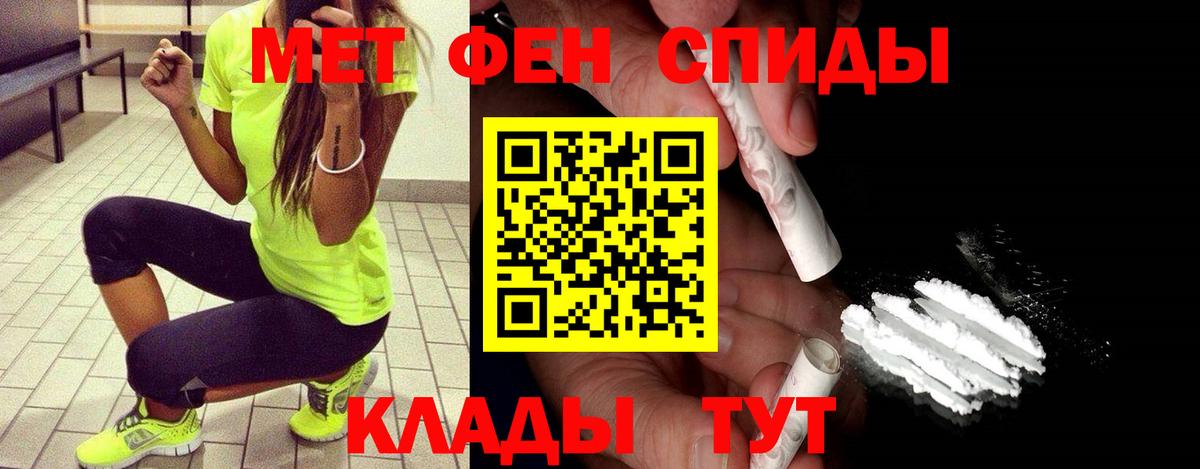 Первитин винт  Вход с VPN  Звенигород 