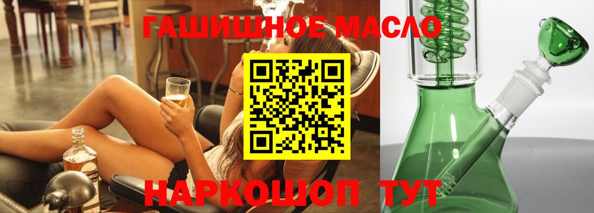 ТГК вейп с тгк Звенигород