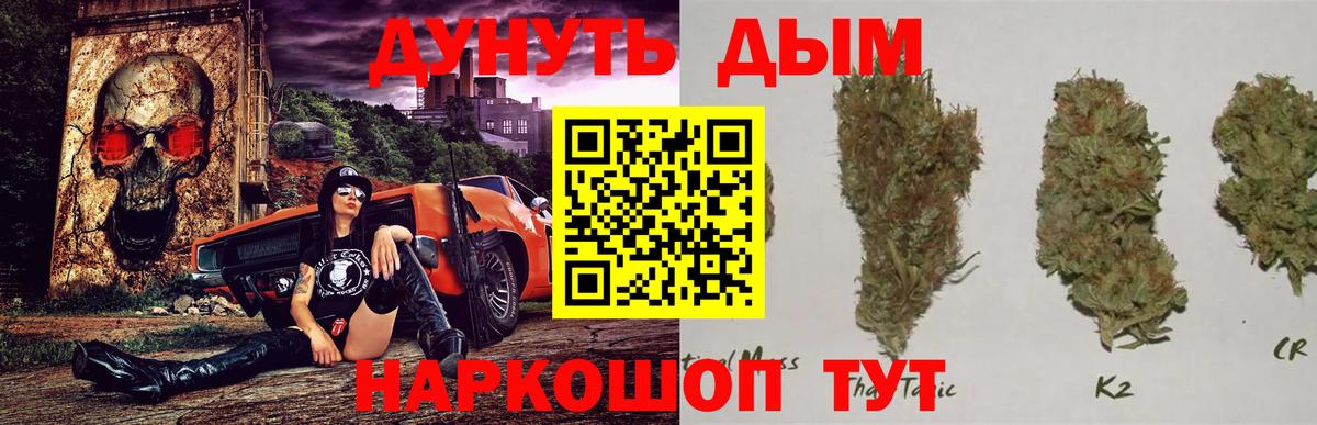 Марихуана конопля Звенигород