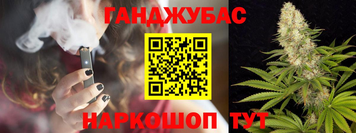 Звенигород  Канабис семена  Канабис гибрид  Каннабис индика  Вход с VPN 
